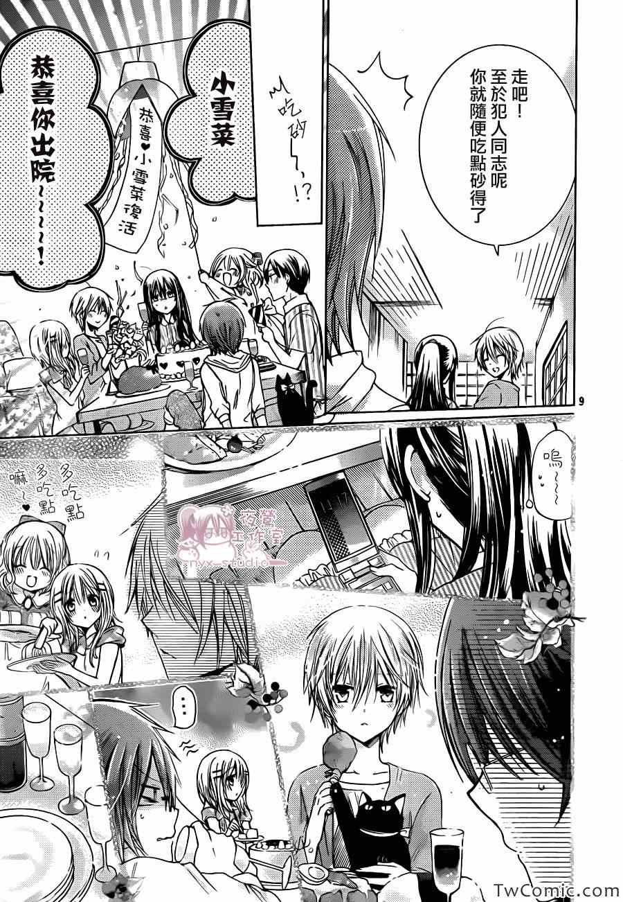 第51话