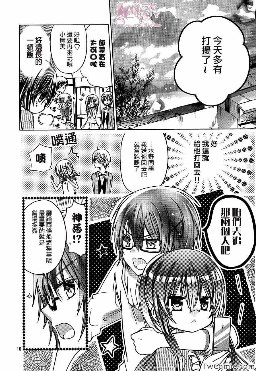 第51话