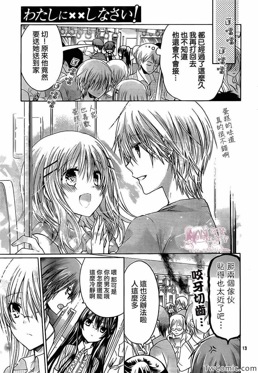 第51话