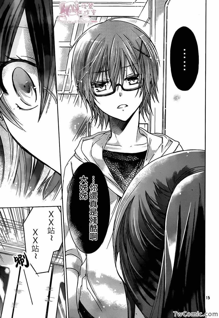 第51话