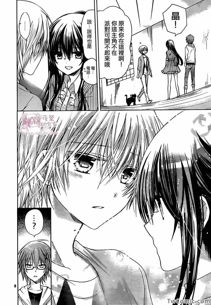 第51话
