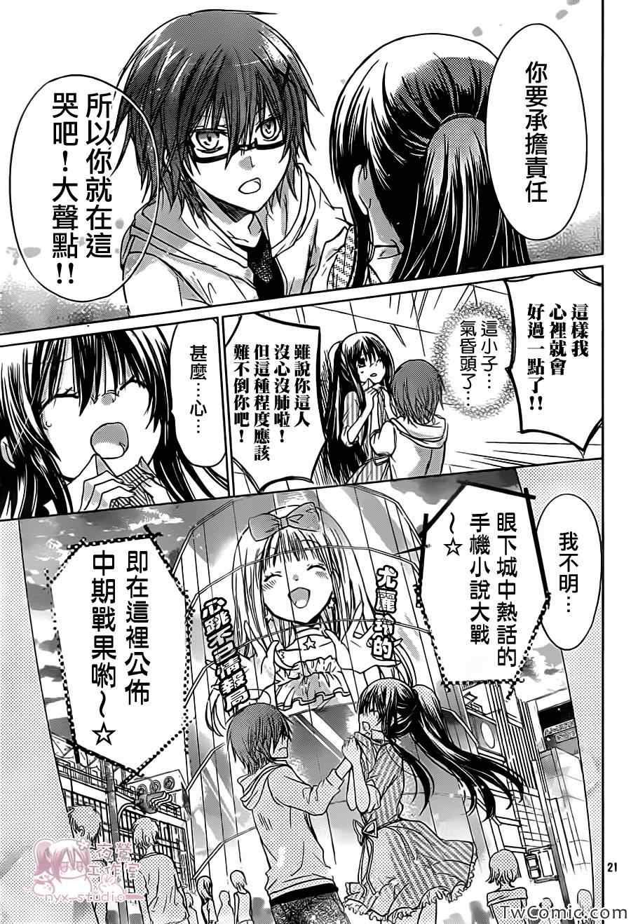 第52话