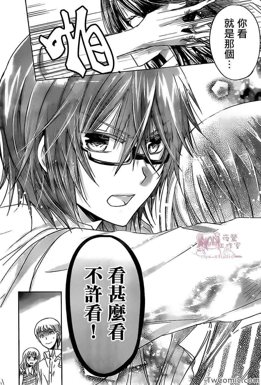 第52话