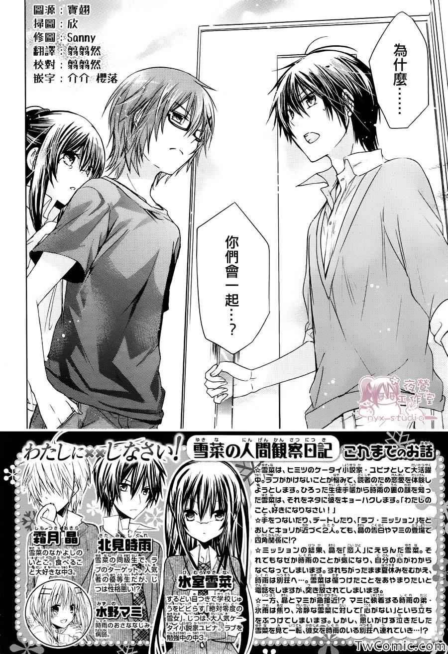 第53话