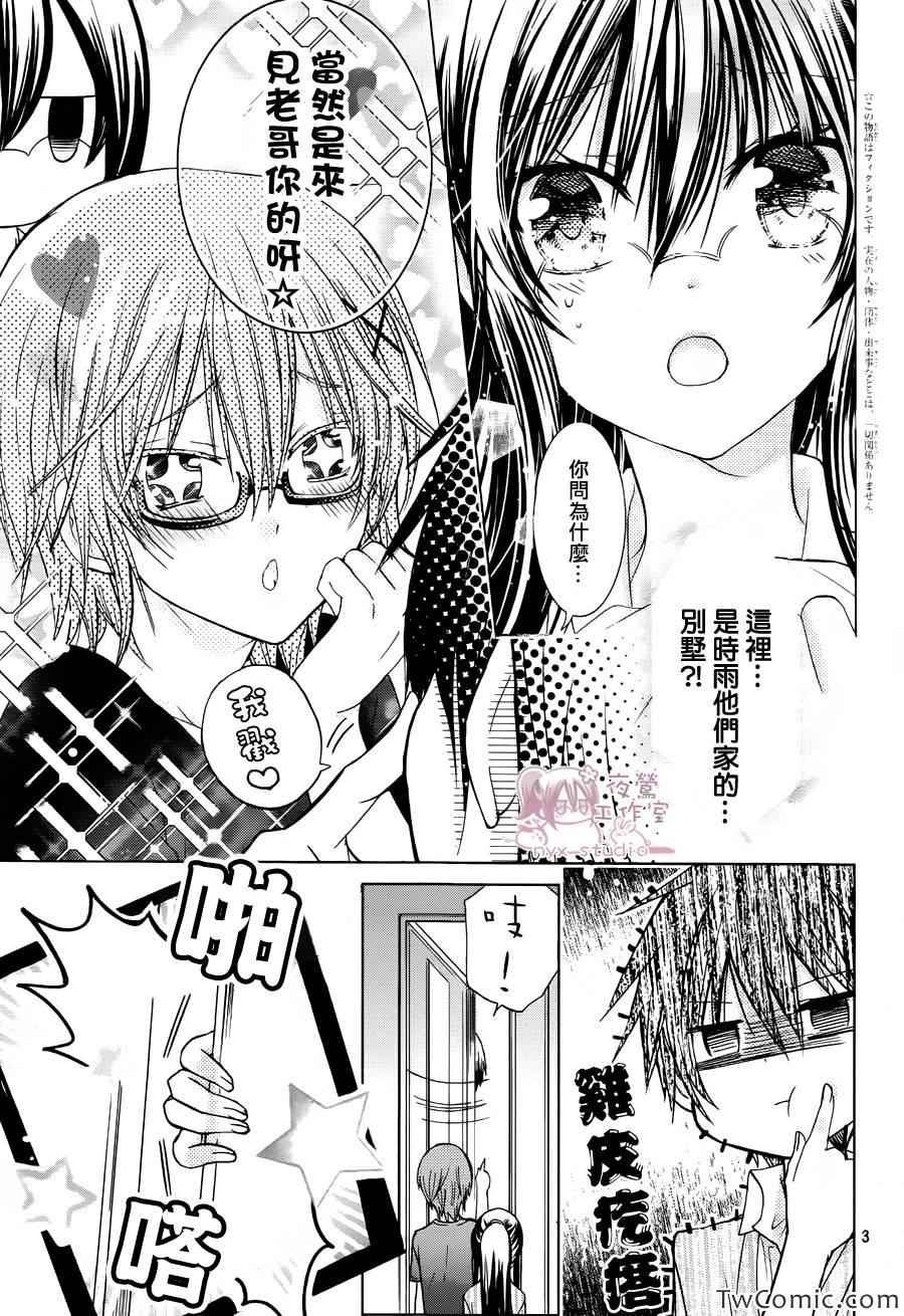 第53话