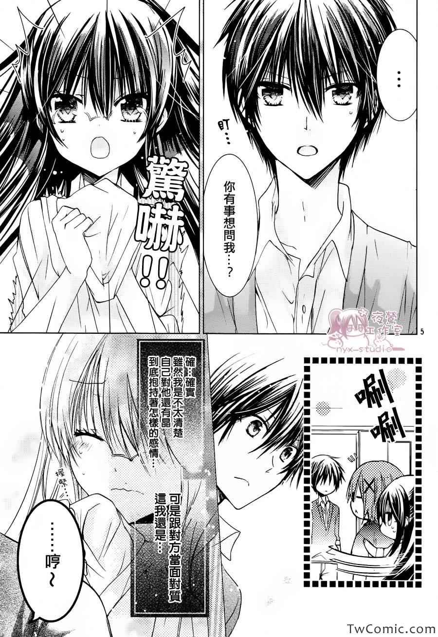 第53话