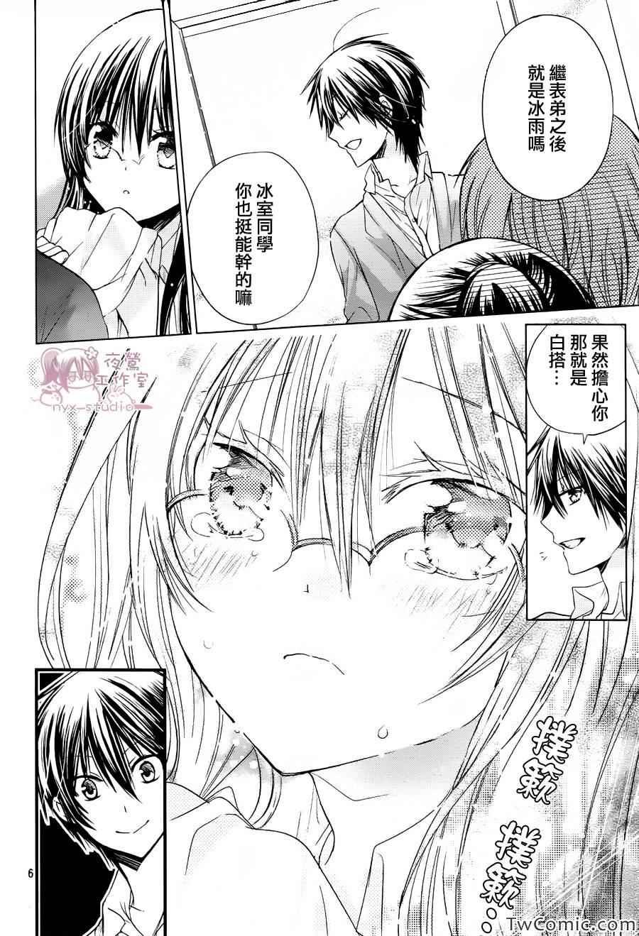 第53话