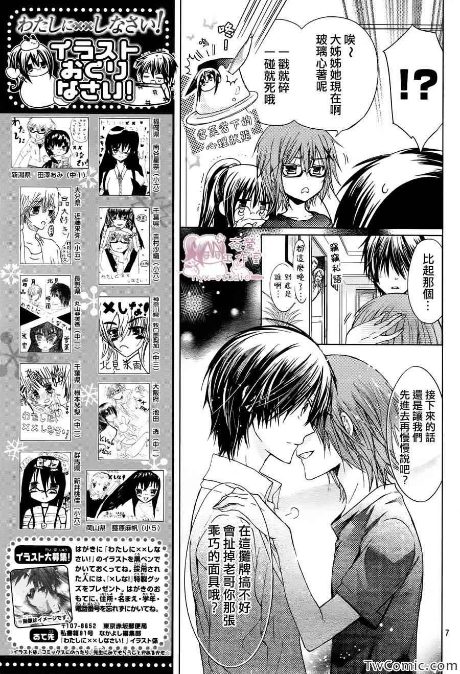 第53话
