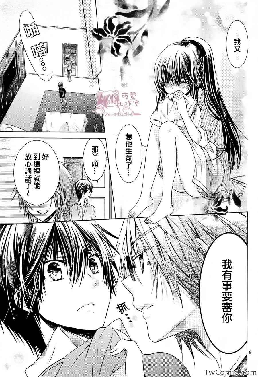 第53话