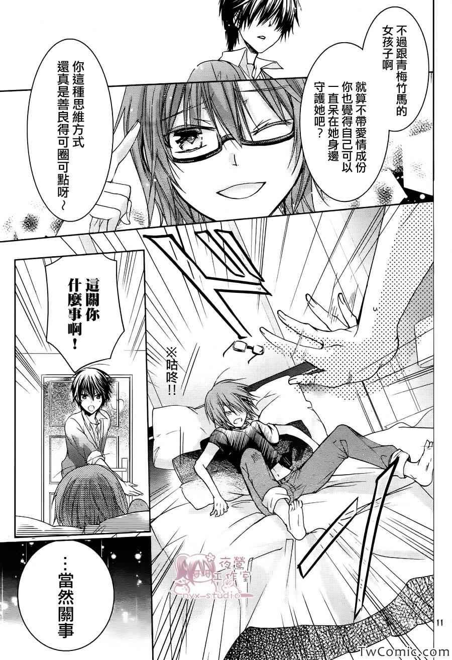 第53话