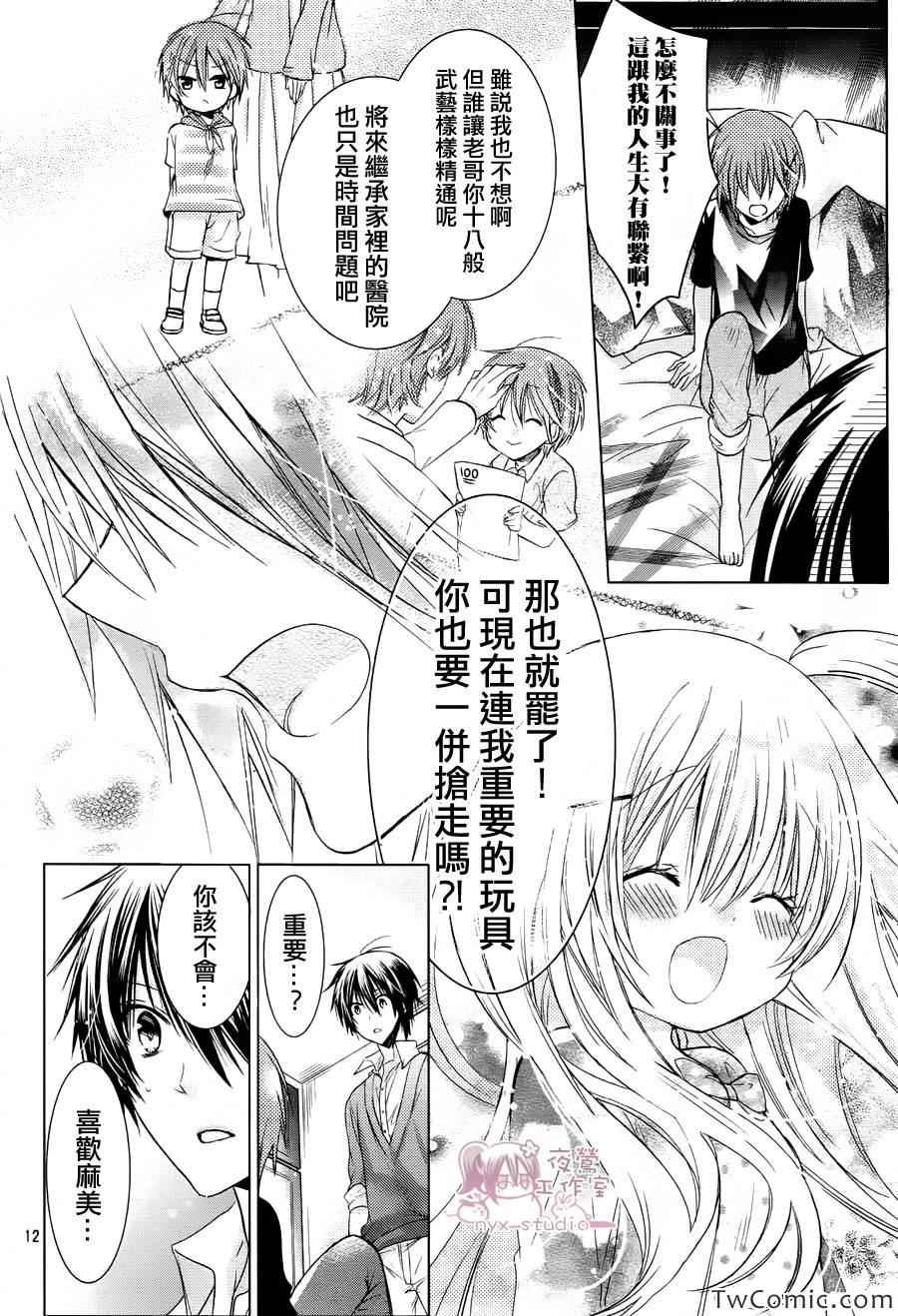 第53话