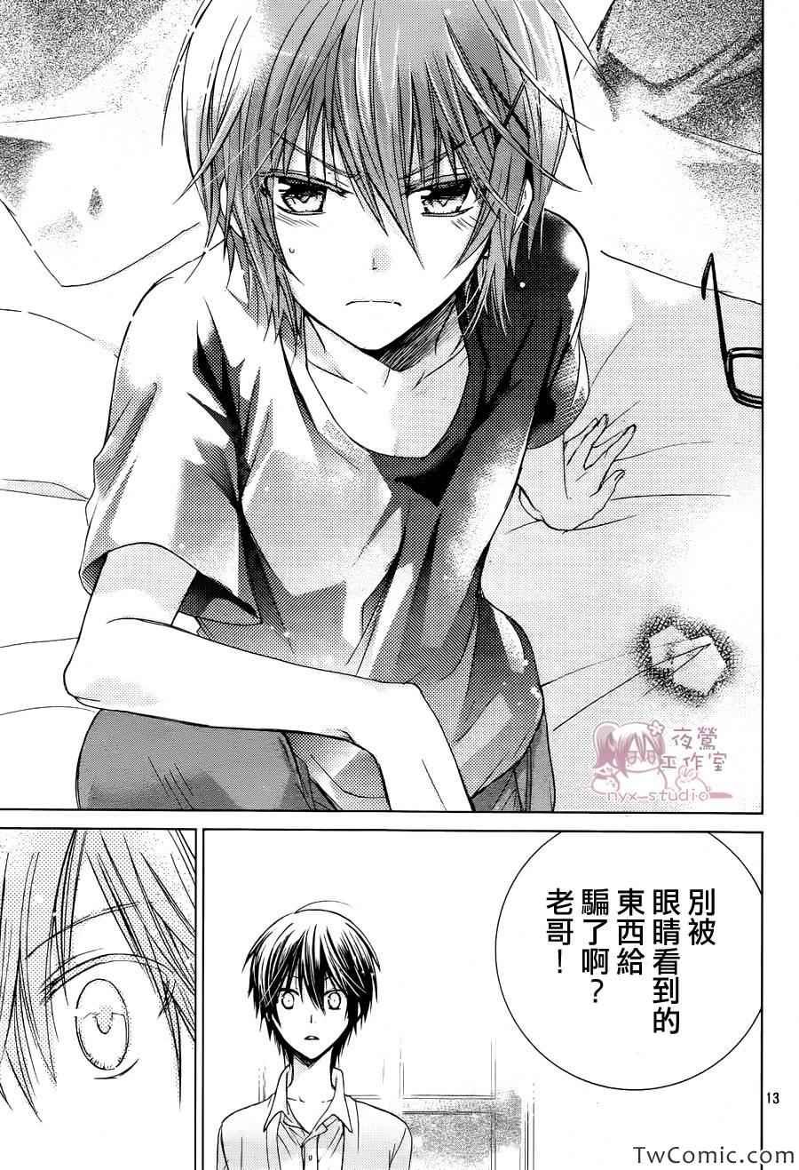 第53话