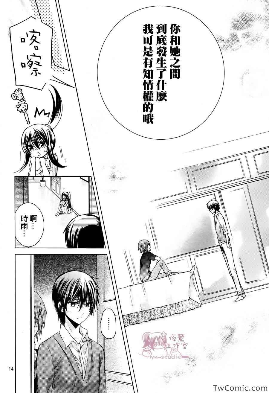 第53话