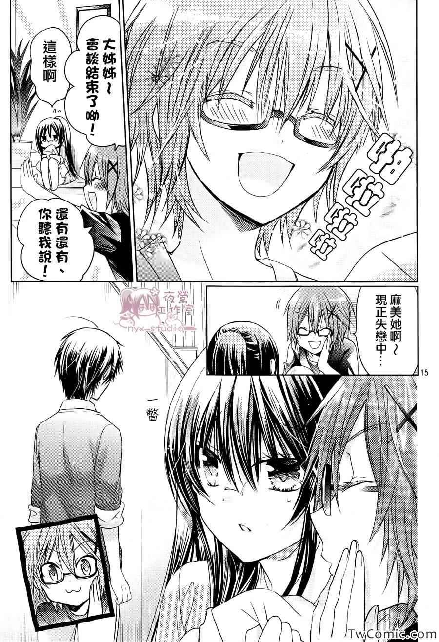 第53话