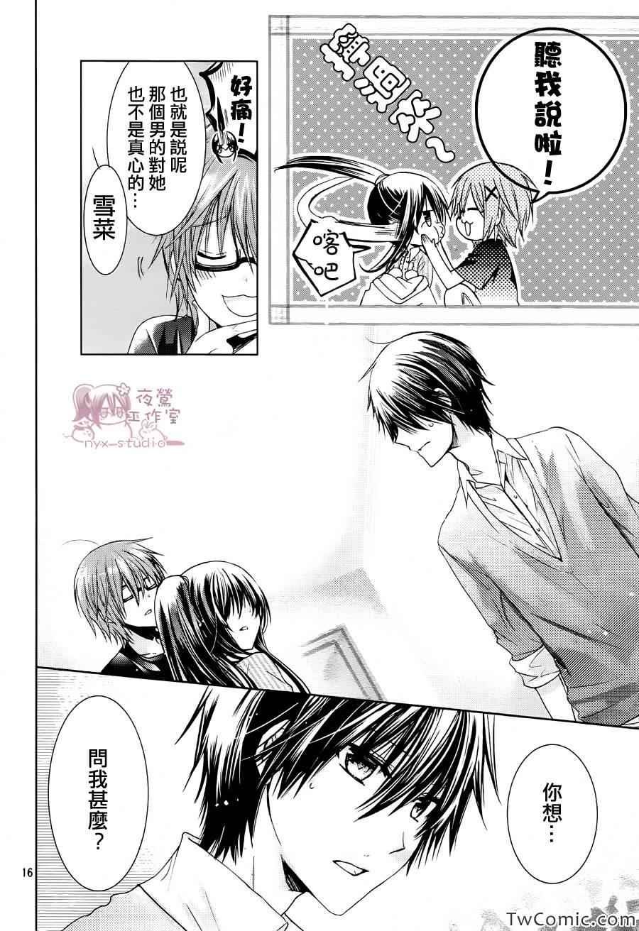 第53话