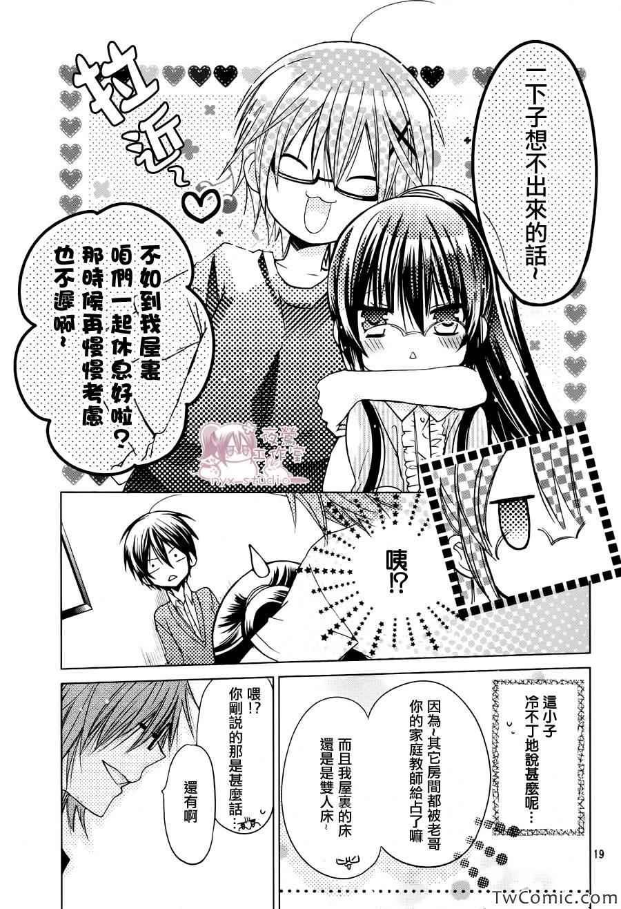 第53话
