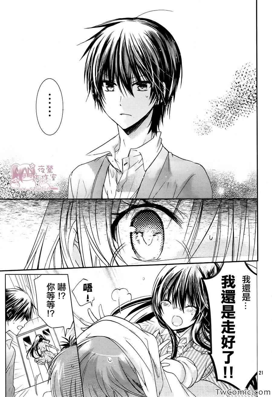 第53话