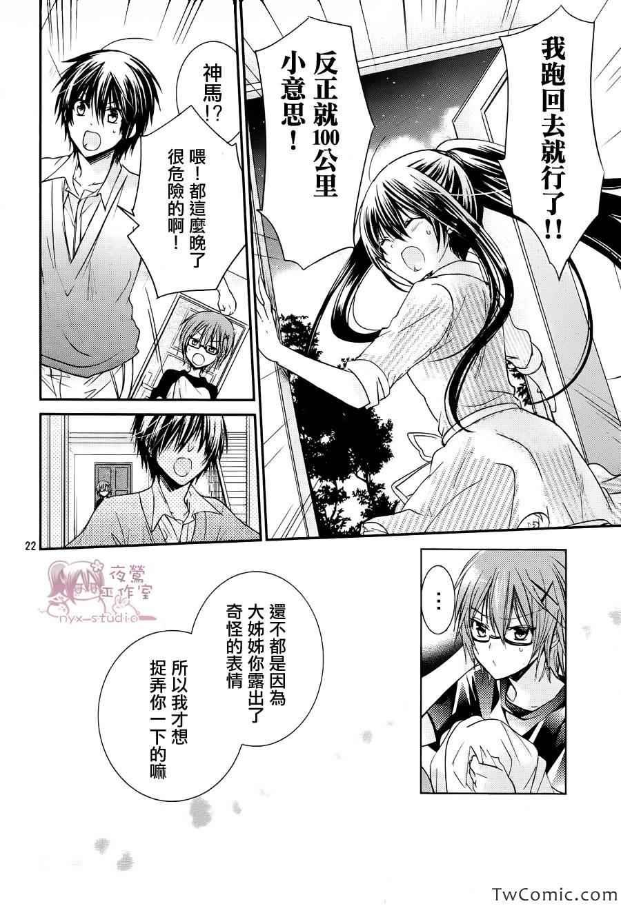 第53话