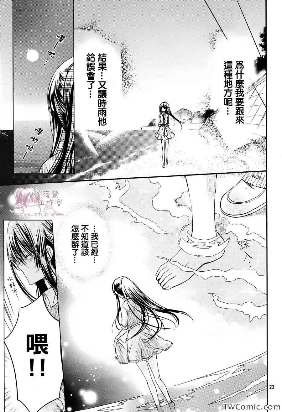 第53话