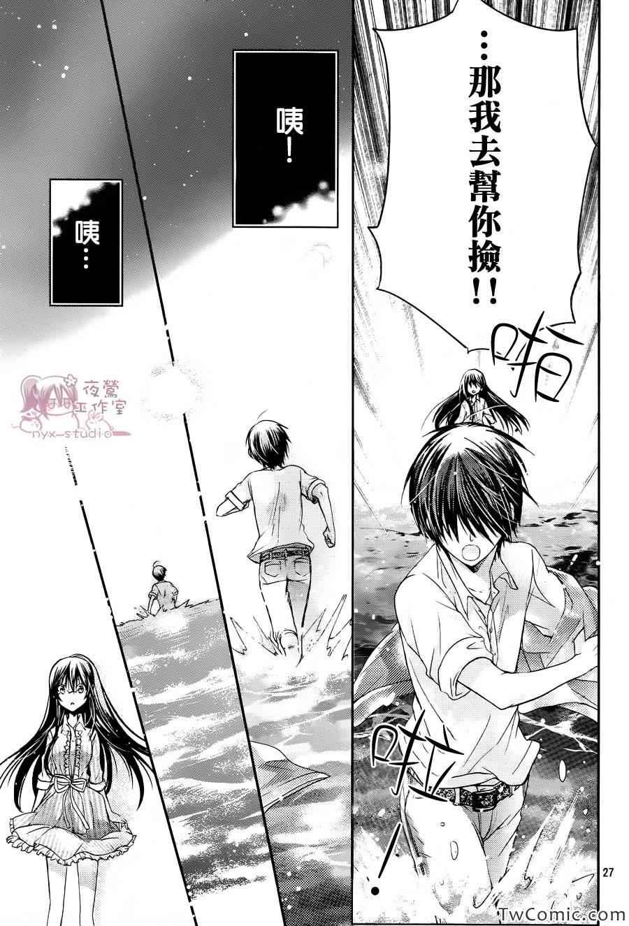 第53话