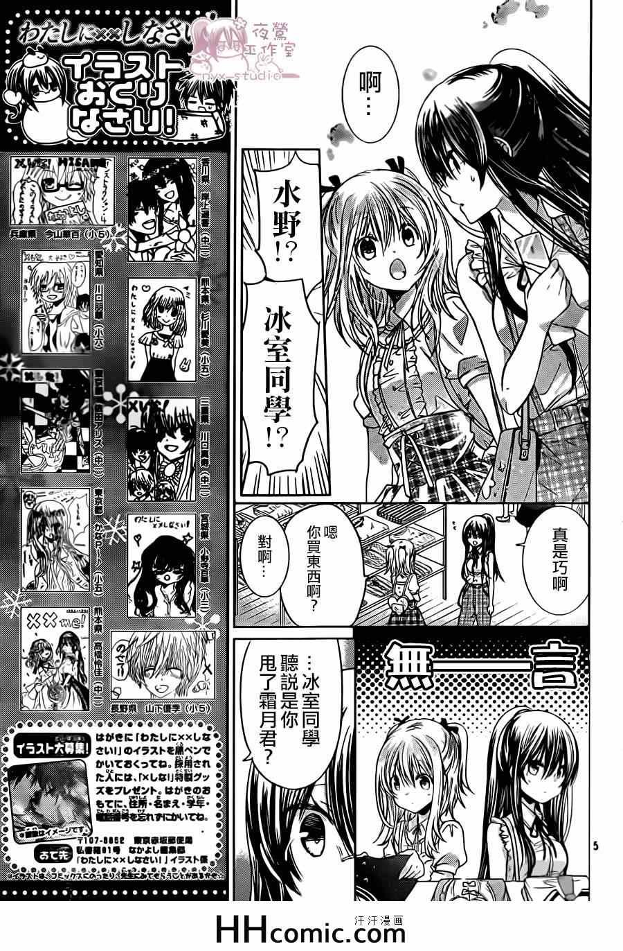 第69话