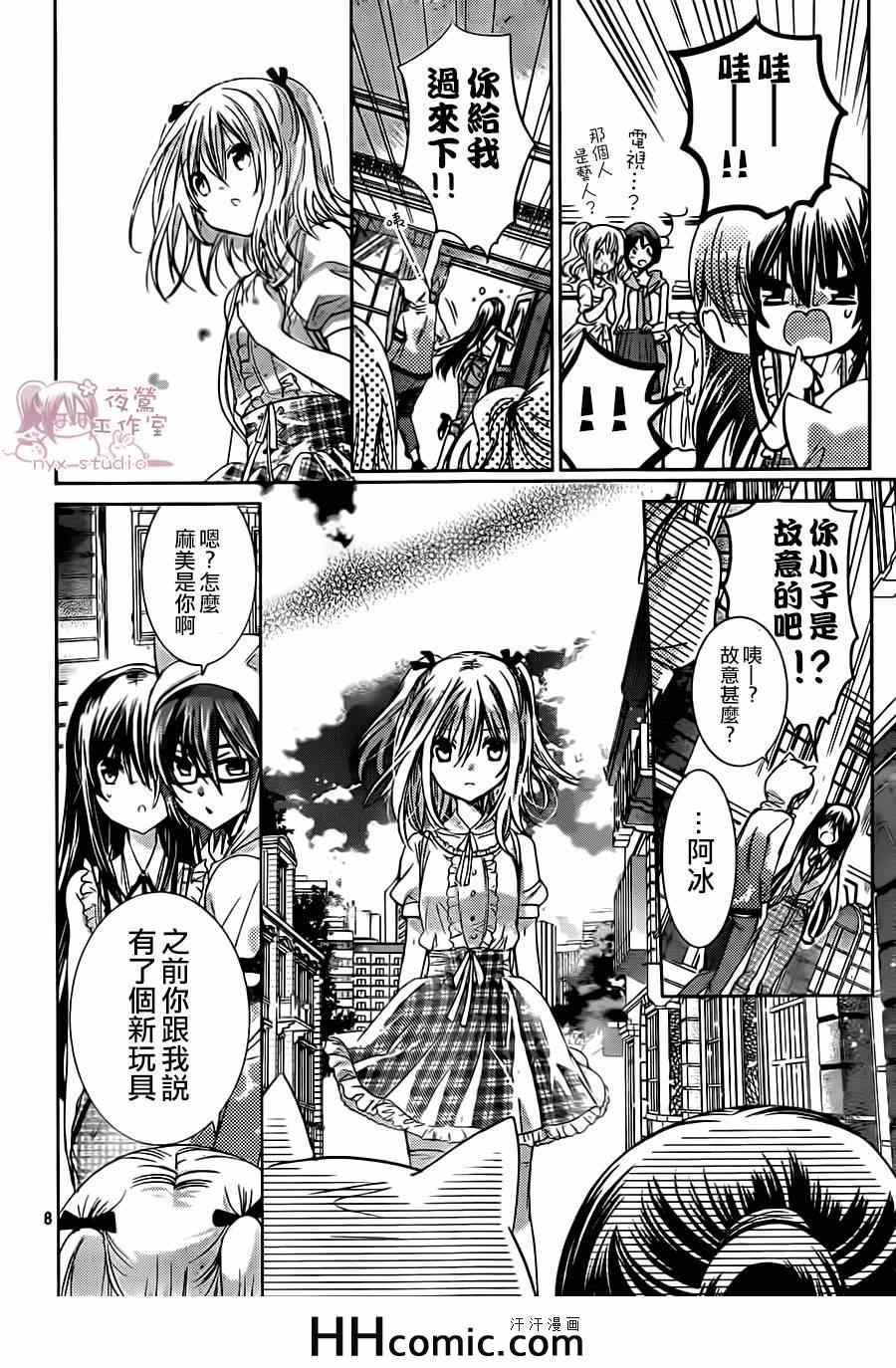 第69话