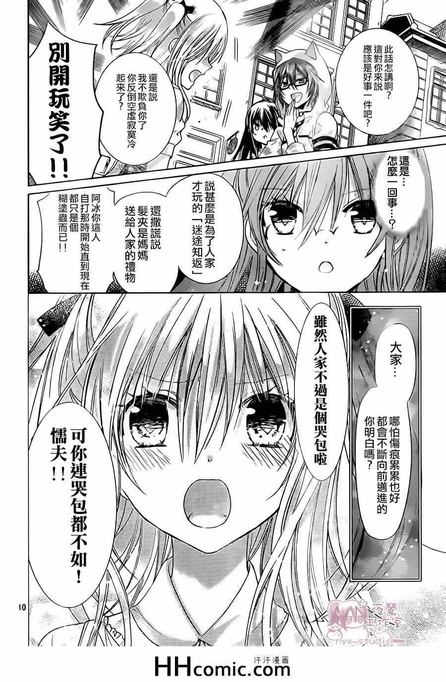第69话