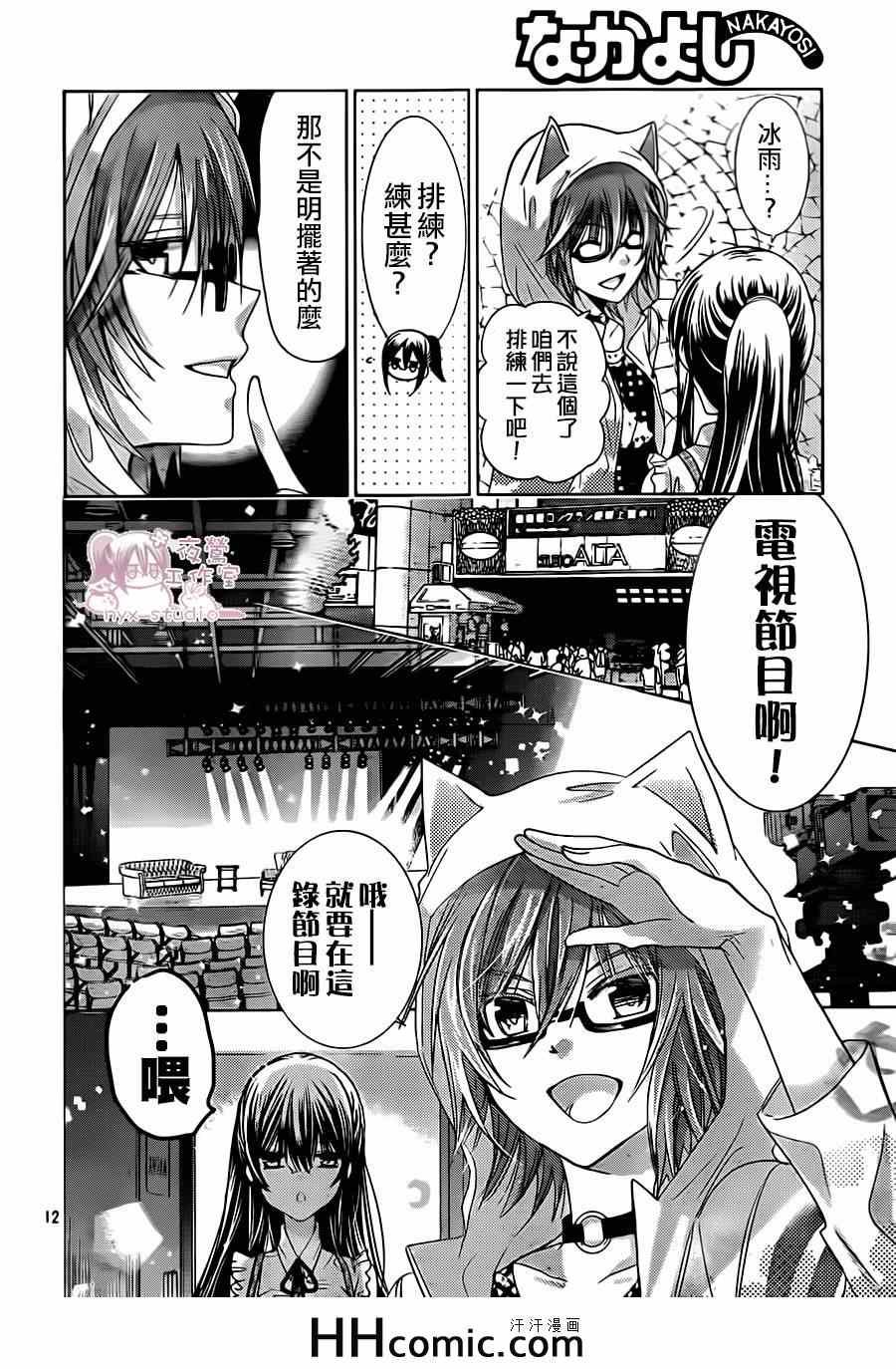 第69话