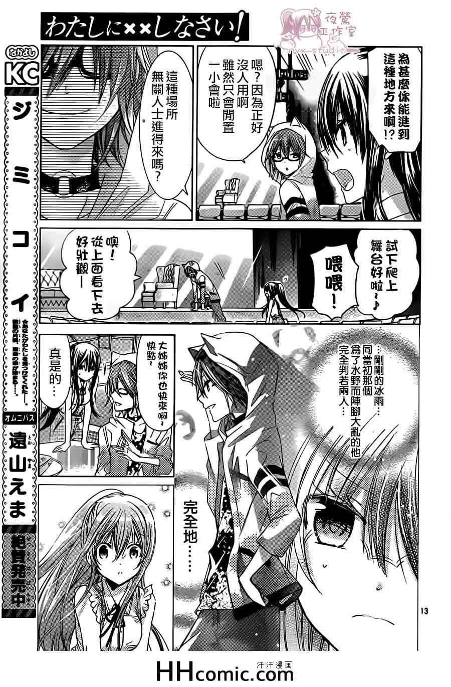第69话