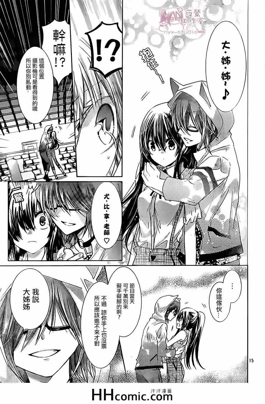 第69话