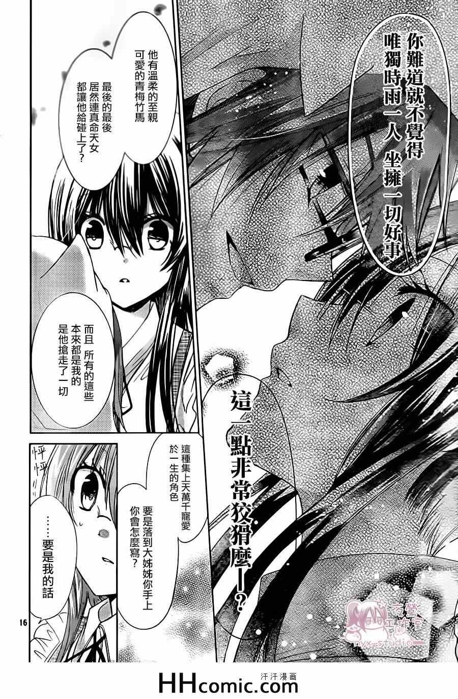 第69话