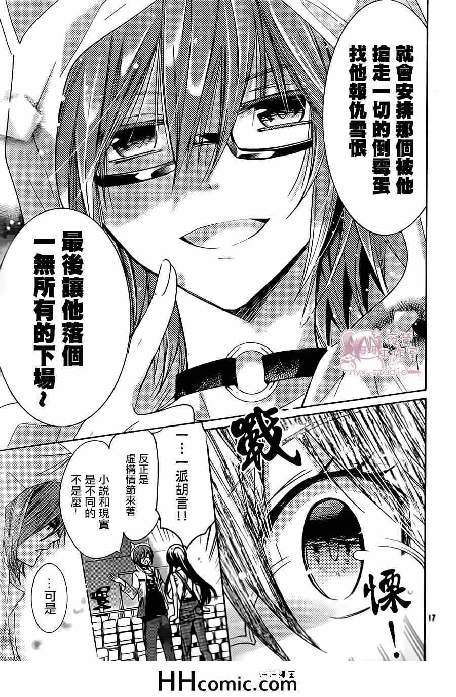 第69话