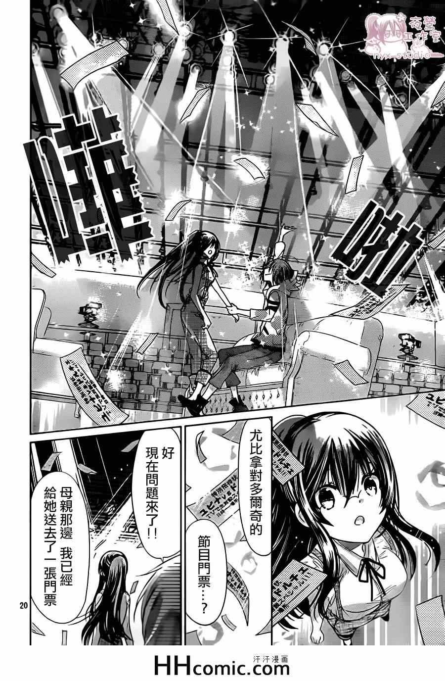 第69话