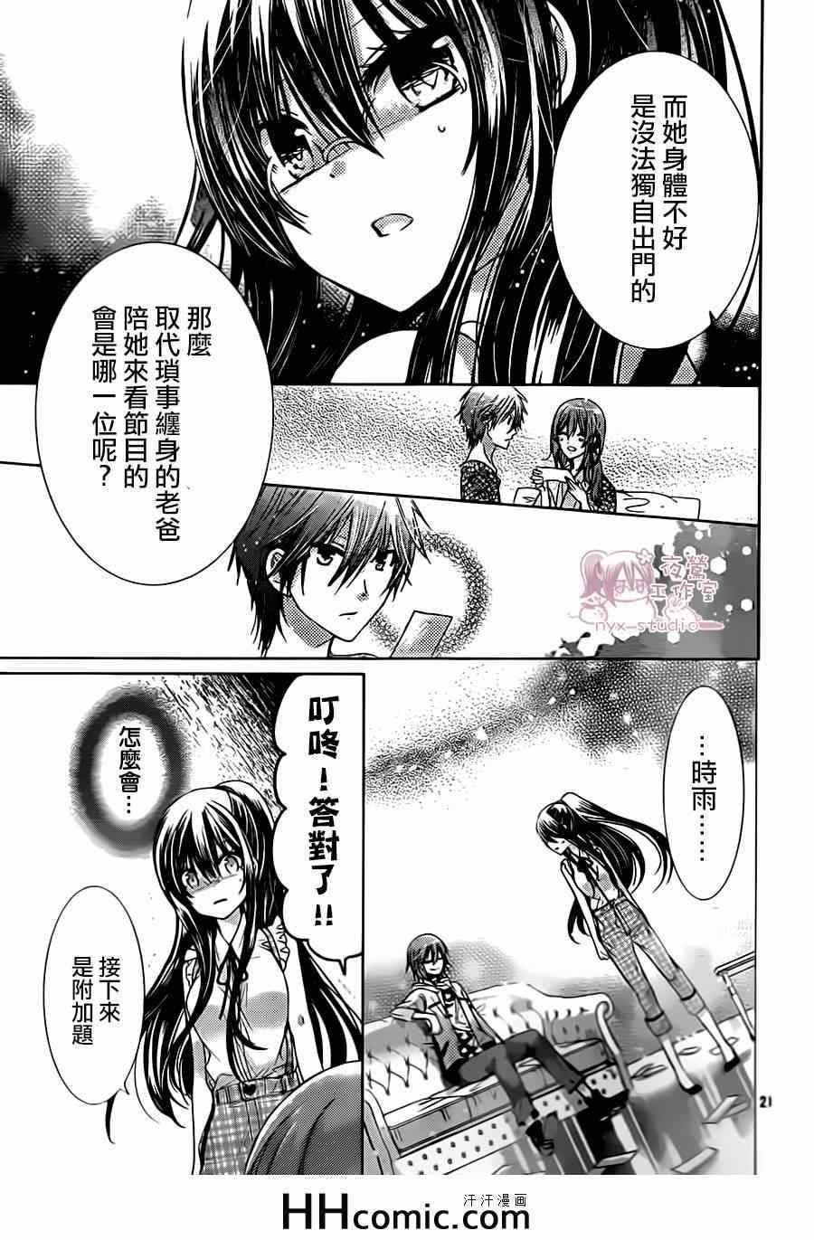 第69话