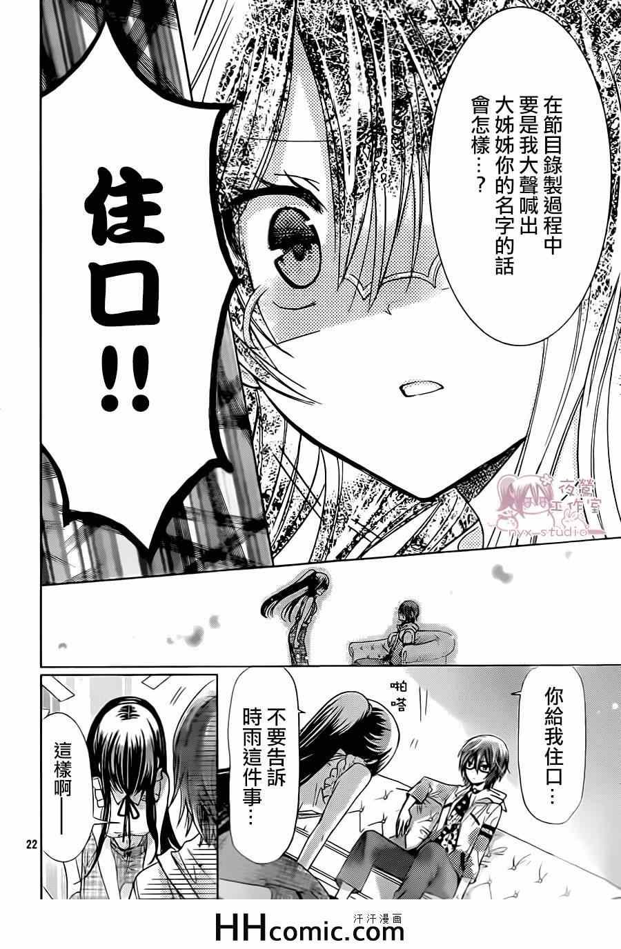 第69话