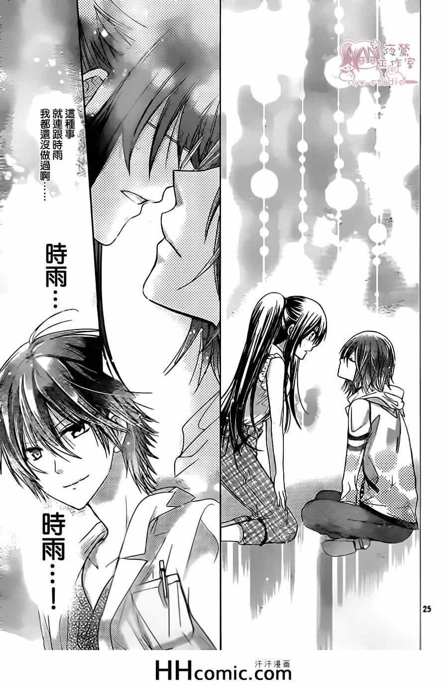 第69话