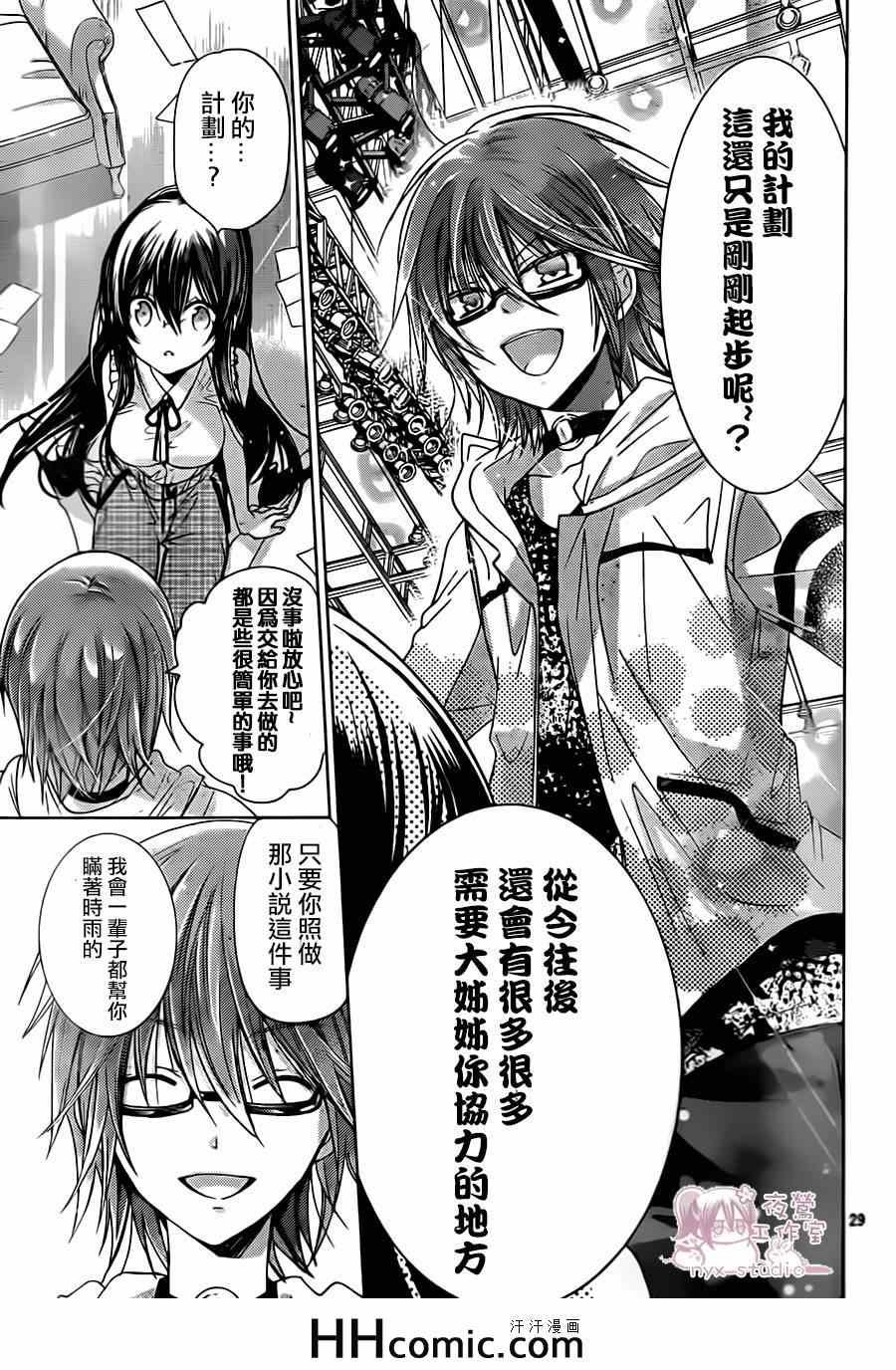 第69话