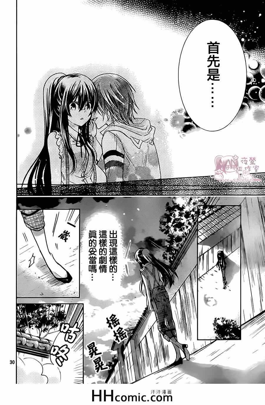 第69话