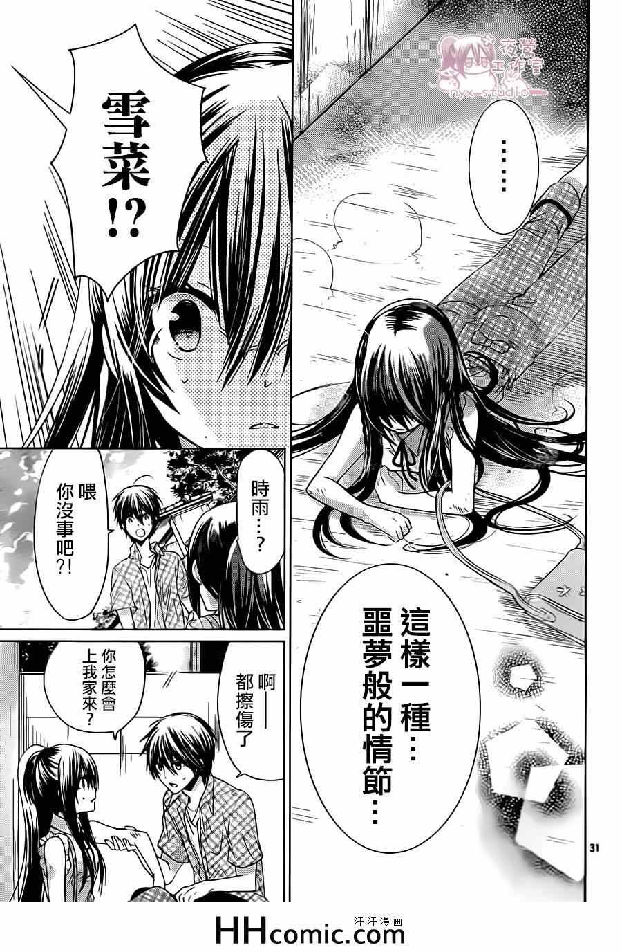 第69话
