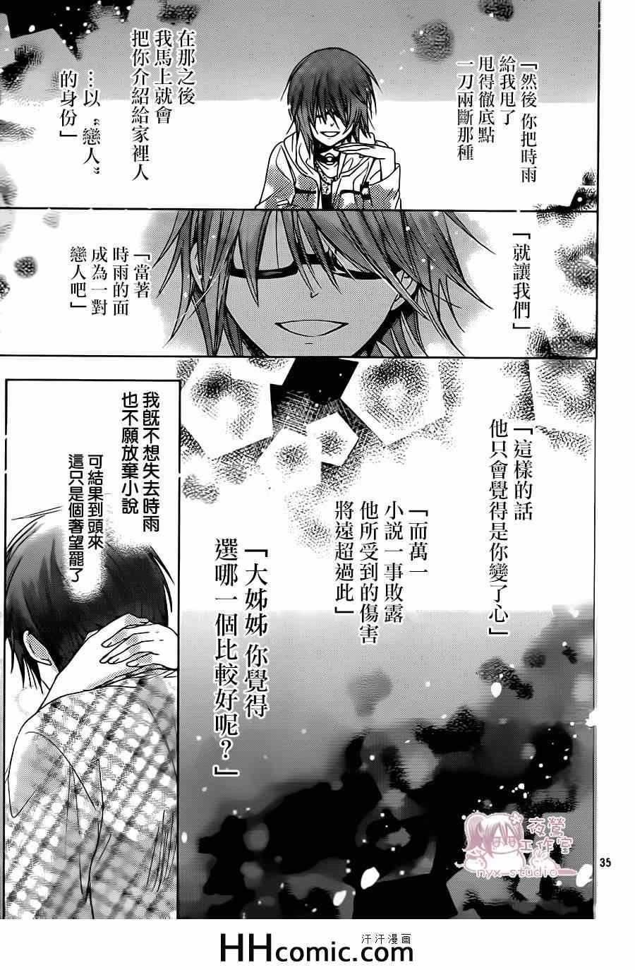 第69话