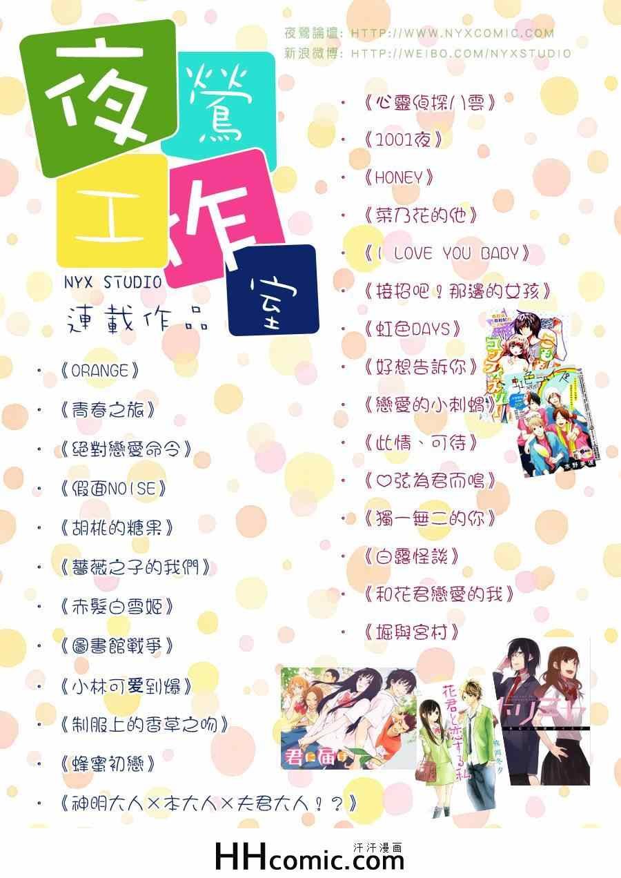 第69话