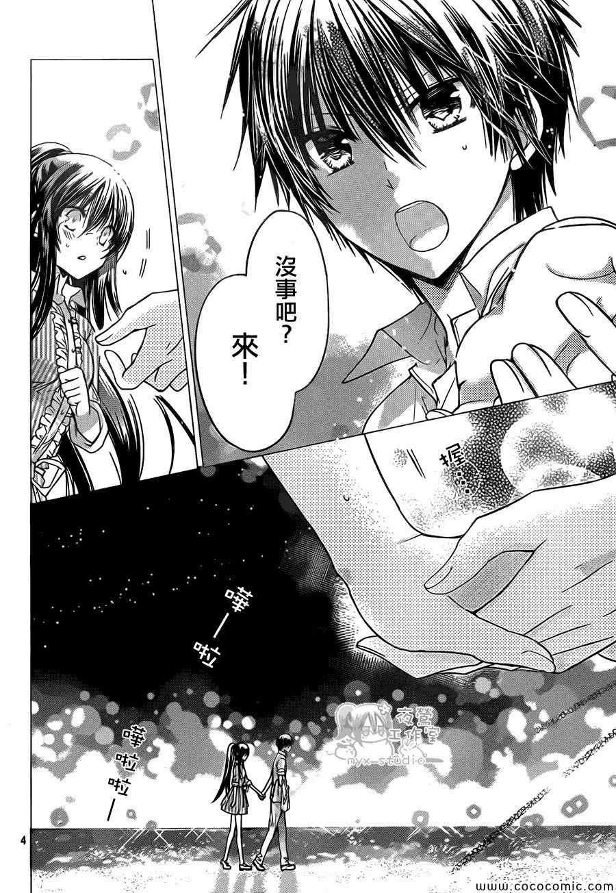 第54话