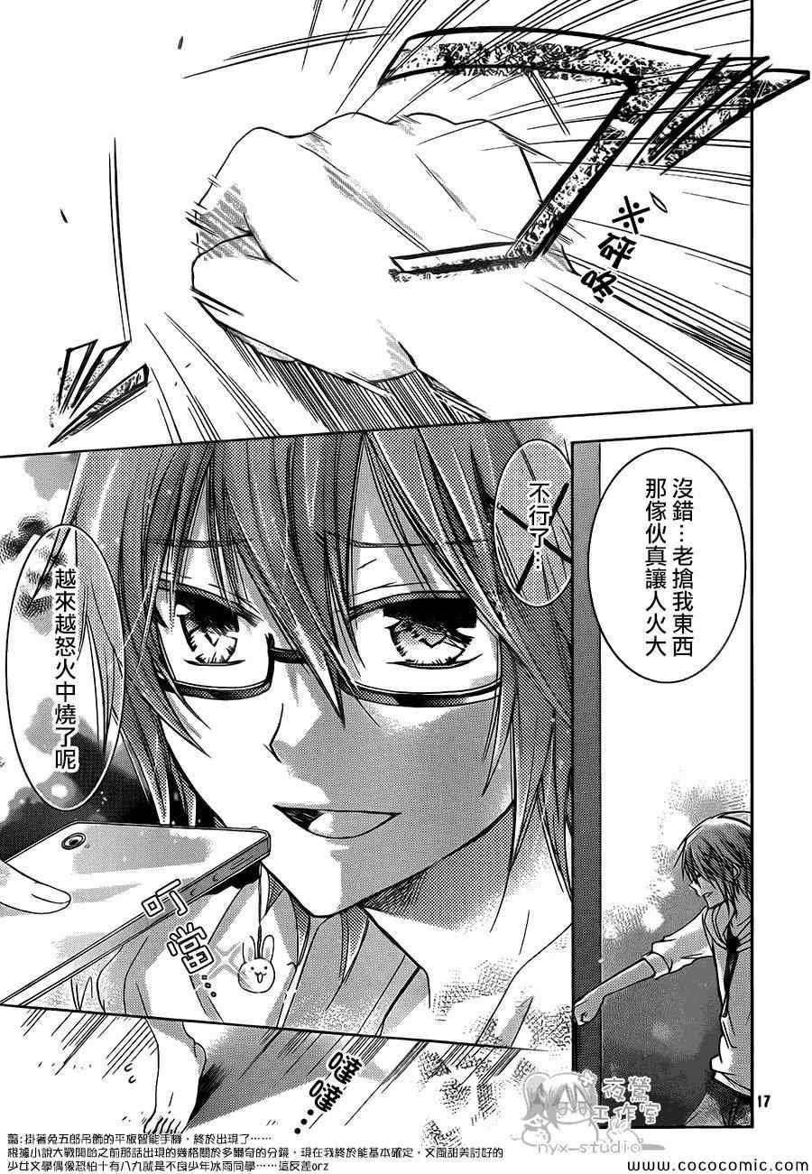 第54话