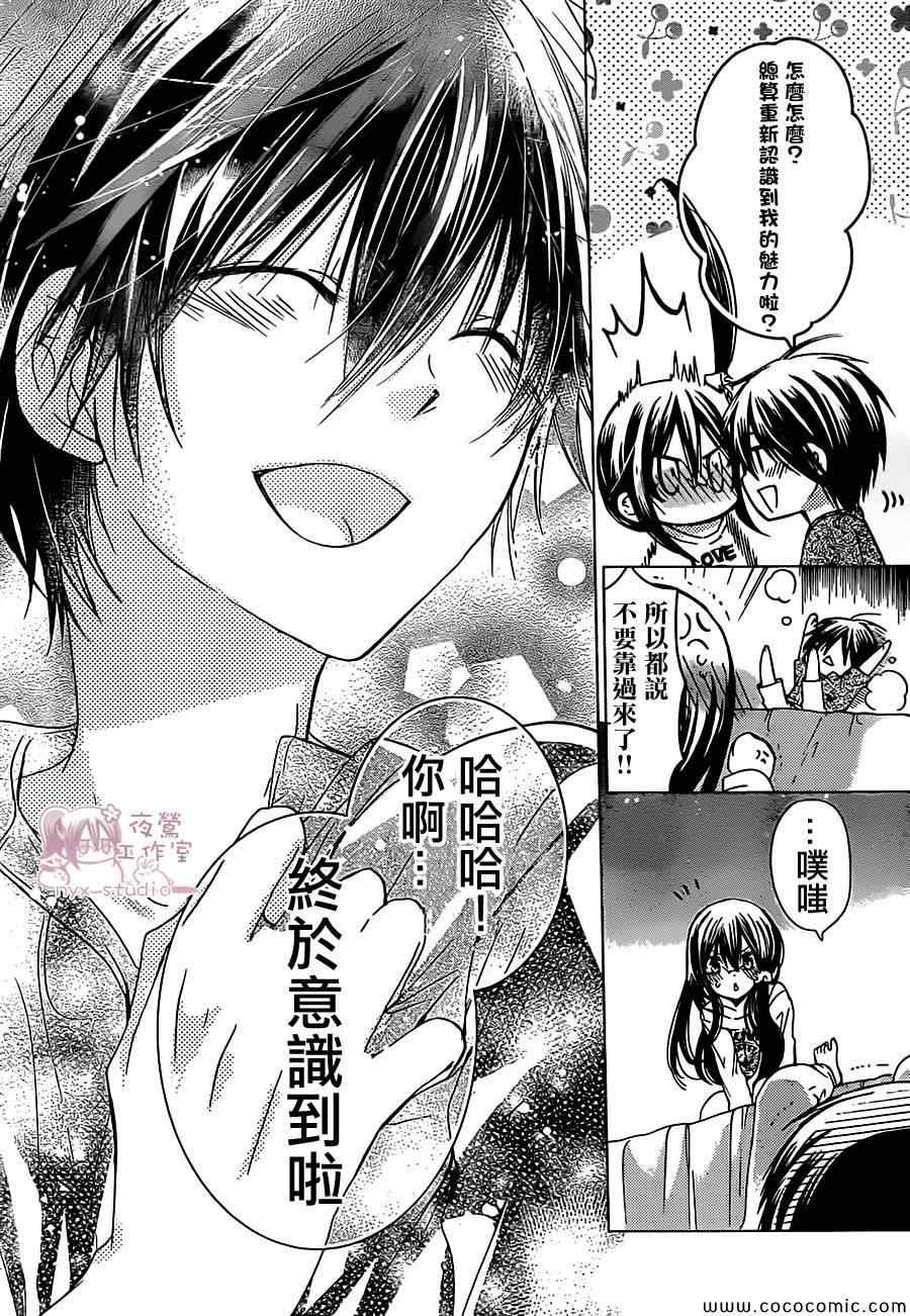 第55话