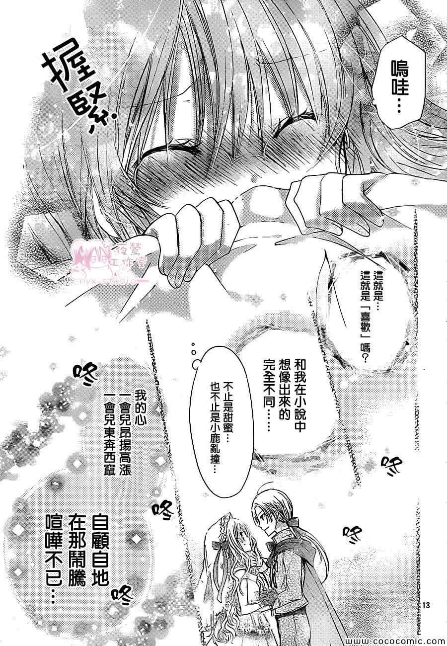 第55话