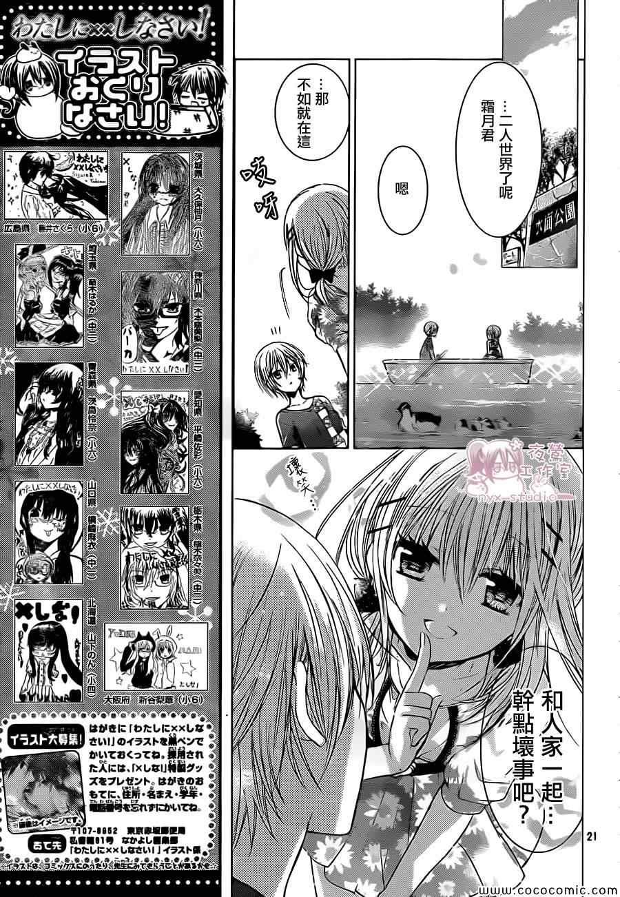 第55话