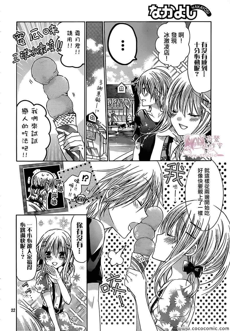 第55话