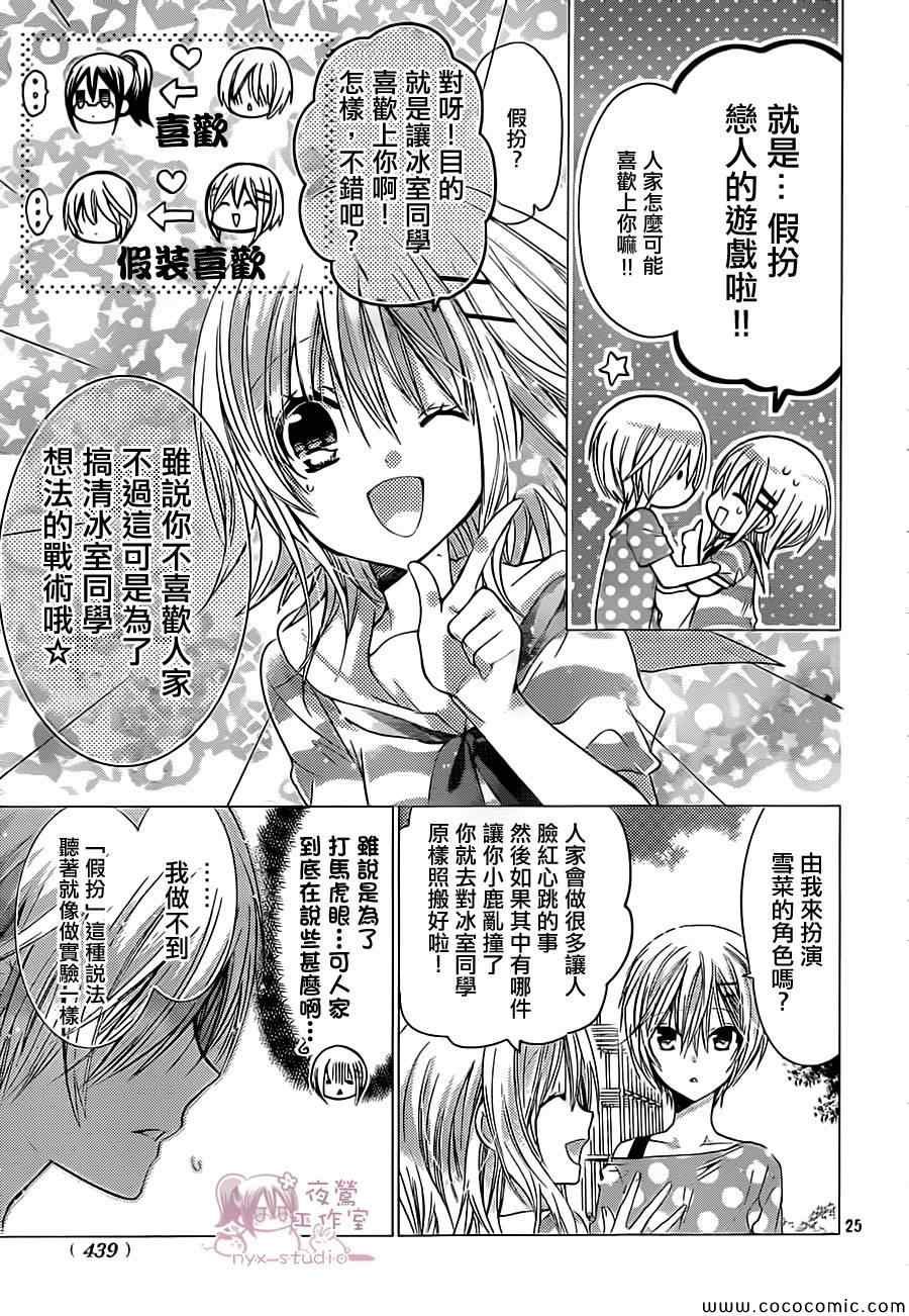 第55话
