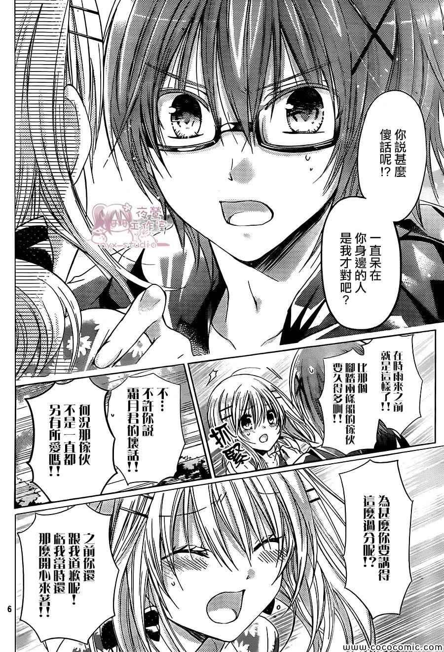 第56话