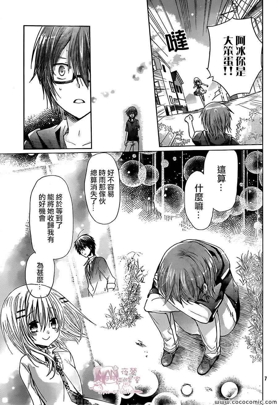 第56话